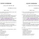 예스24행정사사무소 이미지