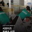 C.S.푸드 이미지