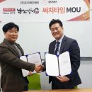 써치타임 이미지