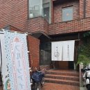 청춘소바 | 다카마쓰]친구와 함께 3박 4일 여행_다카마츠 리쓰린공원 소바 맛집_Tasu Hiku(청춘의 소바가게 타스히쿠)