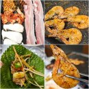 양지편로 | 안산 냉삼 맛집, 인삼으로 시작하는 후니네냉삼집 솔직 후기