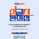 스테이 모인 네이버블로그