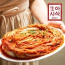 아사삭 이미지