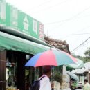 달동네슈퍼 이미지