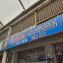 금난의 집 네이버블로그