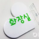 선인어린이집