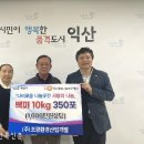 ㈜조광환경산업개발 새전북신문