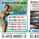 (주)뷰티짐 이미지