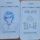 토봉 | 2학기 결산🐒