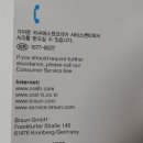 피씨에스원 이미지