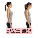 라운드짐 이미지