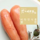 으뜸에프앤비 이미지
