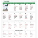 반찬해결사 반찬배달 메뉴 후기