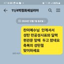 판공성사표 달력 배부 이미지