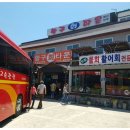 항구회타운 이미지