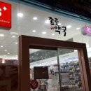 첨단 우리약국 이미지