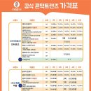 으뜸50안경 목동점 이미지