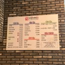 위드미 평택중앙점 | [평택추어탕맛집] 미꾸미락 평택직영점｜세트1 추어튀김까지 제대로