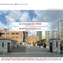 일신초등학교2 이미지