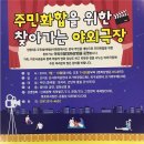 정왕3동 행정복지센터 이미지