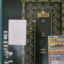 영우마을아파트 이미지