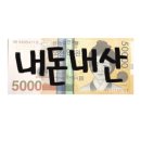 무한삼겹시대(산본점) 이미지