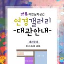 연경 이미지