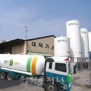 대덕가스(주) 이미지