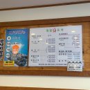 죽림회포차