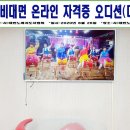 사물놀이(고고장구) 이미지