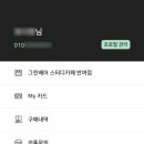 그린스터디카페 이미지
