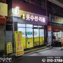 용산옷수선리폼