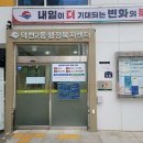 덕천2동-4 이미지