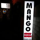 망고게스트하우스 이미지