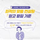 하나프린터OA