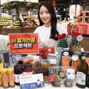 (주)플러스마트 - 천안시 서북구 | (주)플러스마트
