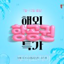 대상(주)유통 수도권지점 - 19615 | 대상(주)유통 수도권지점