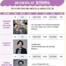 월간평생학습 이미지