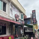 대감게장 | 여수 간장게장 맛집 로컬맛집 대감게장 솔직후기