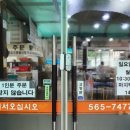 세종복칼국수 이미지