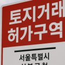 고래등공인중개사사무소 이미지