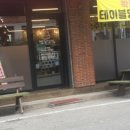 깐족쟁이 이미지