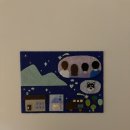 모먼트 미술 | [🎨미술 4] 색다르게 즐거웠던 경험 표현하기 ✂️🌈