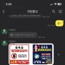 계룡부화장 이미지