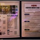 3층인데괜찮아