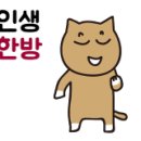 하누돈정육점 이미지