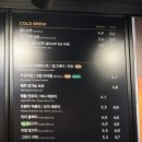 [서울 신내] 봉화산역 투썸플레이스 신내홈플러스점 / 바닐라라떼 후기🤎🤎