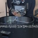 (주)로스팅팩토리