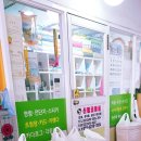 신영코머셜