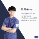 시온치과기공소 이미지